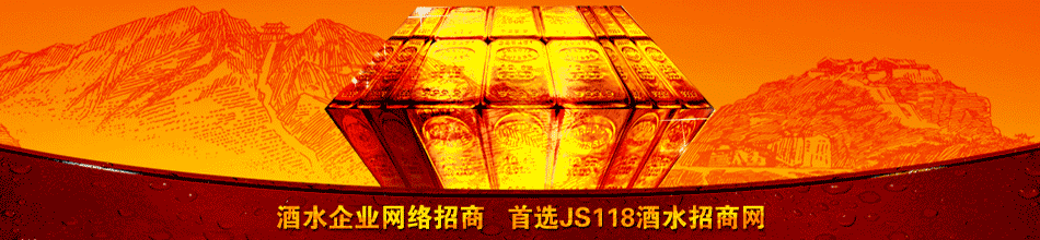 贵州太史皇酒业有限公司